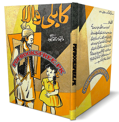 Kabuliwala Novel by Rabindranath Tagore Pdf Free Download