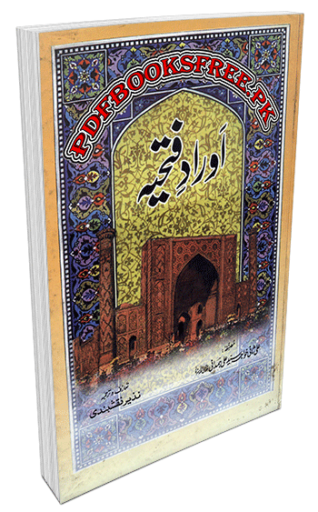 Awrad-e-Fathiya by Ameer Kabir Syed Ali Hamdani PDF Free Download