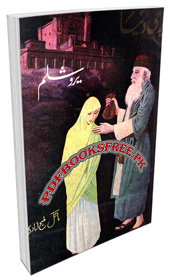 Yaroshalam Novel by Mail Malihabadi Pdf Free Download