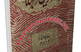 Khusbudar Tel o Itr Banana By Pandit Ved Parkash Sharma Pdf Free Download