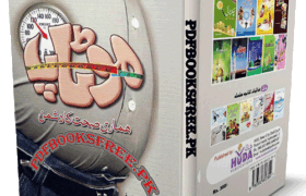 Motapa Hamari Sehat Ka Dushman by Dr Abid Moiz Pdf Free Download