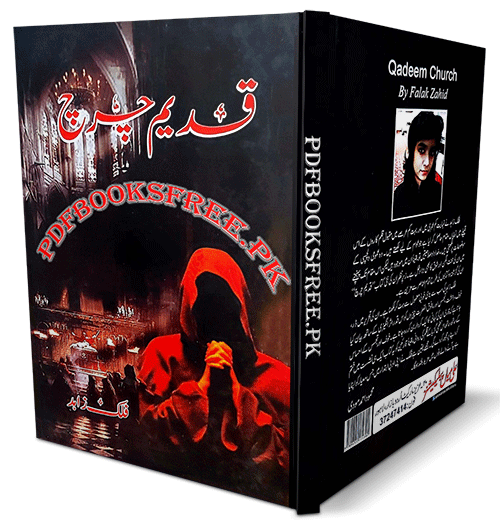Qadeem Church Novel by Falak Zahid Pdf Free Download Qadeem Church Novel by Falak Zahid Pdf Free Download