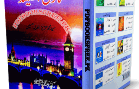 Tareekh e England By Syed Mohammad Azizuddin Husain Pdf Free Download