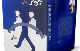 Joker Novel by Ashar Najmi Pdf Free Download