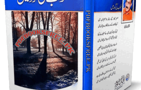 Khwab Ki Goud Main by Naqash Abidi Pdf Free Download