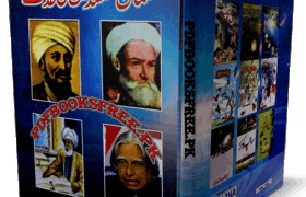 Musalman Sciencedano Ki Khidmat By Abdul Wadood Ansari Pdf Free Download