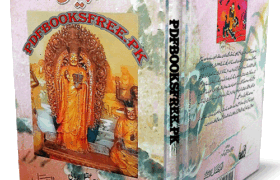 Fa Hian Historical Novel by Ahmed Aqeel Rubi Pdf Free Download