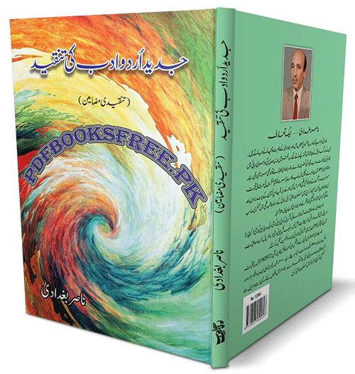 Jadeed Urdu Adab Ki Tanqeed by Nasir Baghdadi Pdf Free Download Jadeed Urdu Adab Ki Tanqeed by Nasir Baghdadi Pdf Free Download