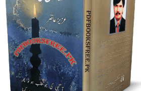 Khataon Ki Jasarat BY Aziz Asir Pdf Free Download