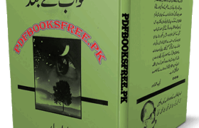 Khwab Ke Baad by Abrar Hamid