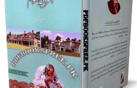 Ashrafia Aur Awam by Saeed Aasi PDF Free Download