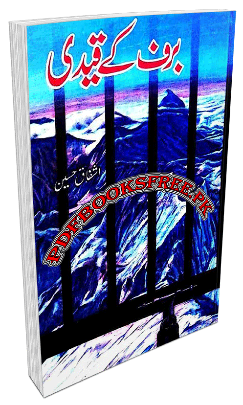 Alive Novel by Piers Paul Read in Urdu Baraf Ke Qaidi Novel by Ashfaq Hussain Pdf Free Download