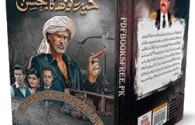 Haider Goth Ka Bakhshan Novel by Muhammad Hafeez Khan - cover