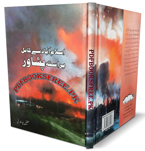 Islamabad Se Kabul Barasta Peshawar by Aqeel Yousafzai
