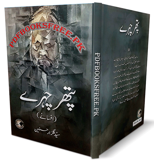 Pathar Chehre Afsane by Syed Gulzar Hussain PDF Free Download Pathar Chehre Afsane by Syed Gulzar Hussain