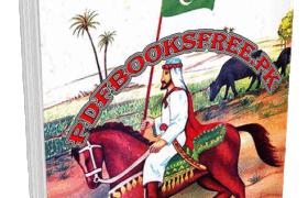 Dastan-e-Raiyan by Muhammad Sharif