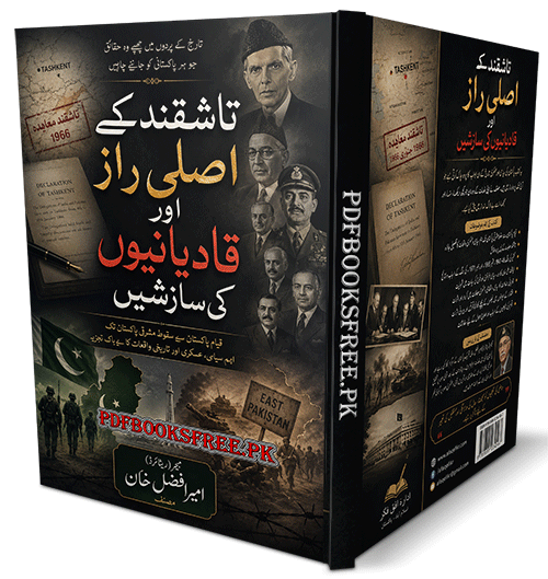 Tashkent Ke Asli Raaz by Major (Retd) Ameer Afzal Khan