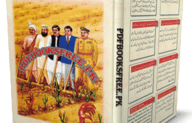 Korh Ki Kasht by Dr Haqi Haq