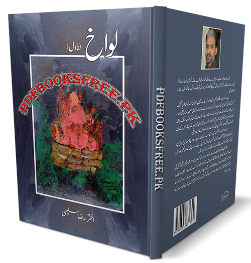 Akhtar Raza Saleemi new novel Lawakh Lawakh Novel by Akhtar Raza Saleemi